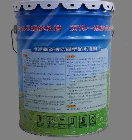 福泉水泥基渗透结晶防水涂料